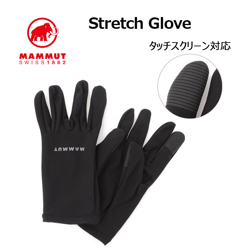 楽天市場】MAMMUT Fleece Pro Glove 手袋 グローブマムート 本格