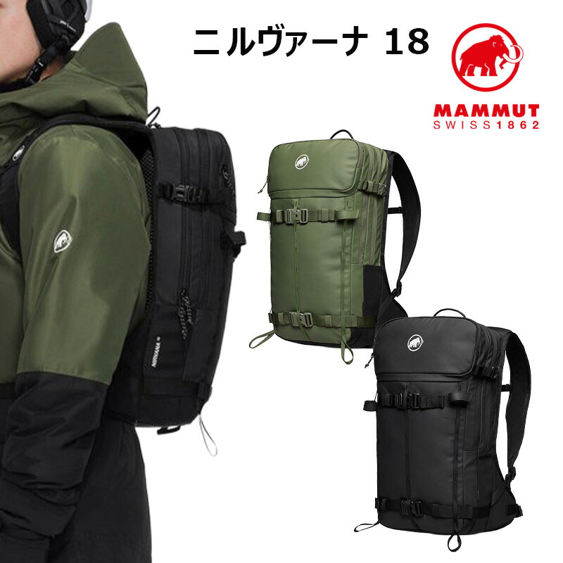 楽天市場】MAMMUT マムート Nirvana Pro 35L ニルヴァーナ プロ 35