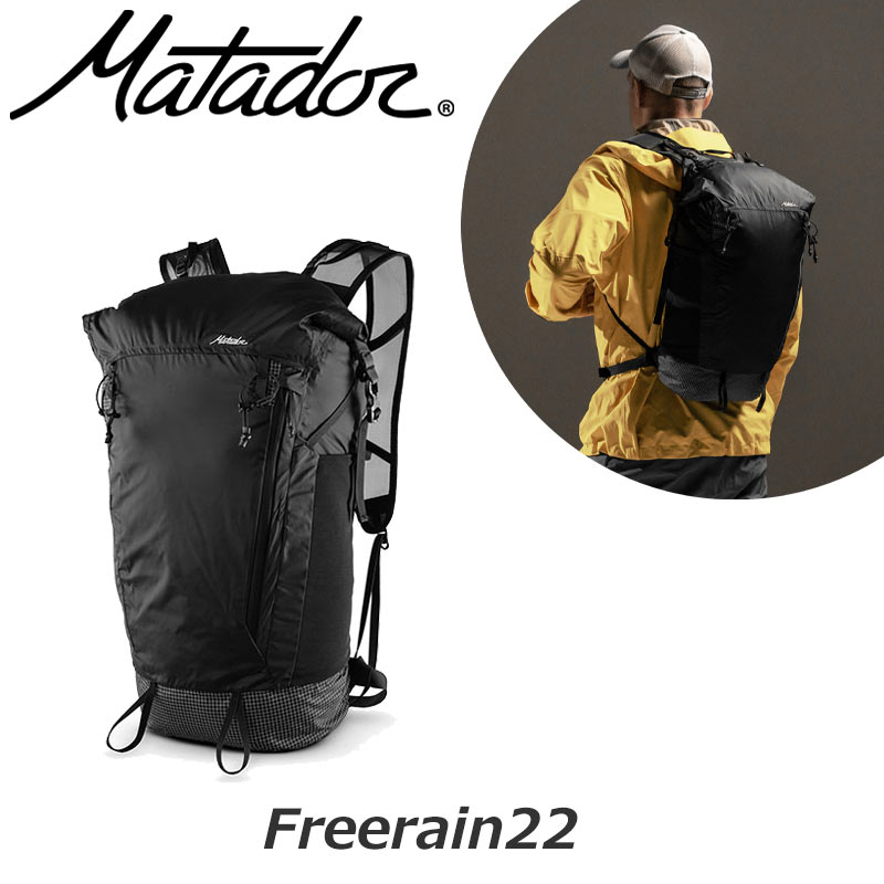 P10倍 Matador マタドール フリーレイン22 バックパック リュック Freerain22 折りたたみ バッグ 軽量 防水 22リットル コンパクト アウトドア 山登り トレッキング 旅行 トラベル 便利 20370043 正規販売｜地球の歩き方オンラインショップ