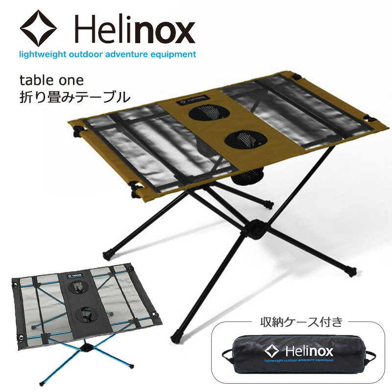 BURTON BY HELINOX ドット柄 折りたたみテーブル BURTON BY HELINOX ドット柄 折りたたみテーブル