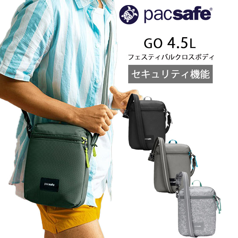 SALE特設ペイジ
