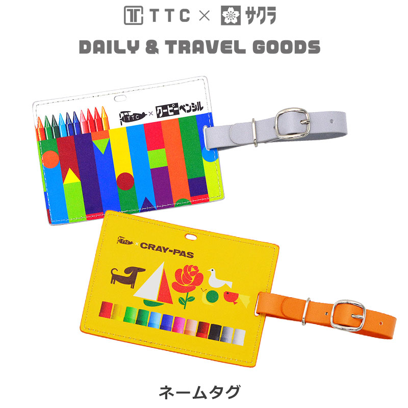 楽天市場 サクラクレパス Ttc ネームタグ Idホルダー パスケース 旅行用品 トラベルグッズ デイリー トラベルグッズ 地球の歩き方オンラインショップ