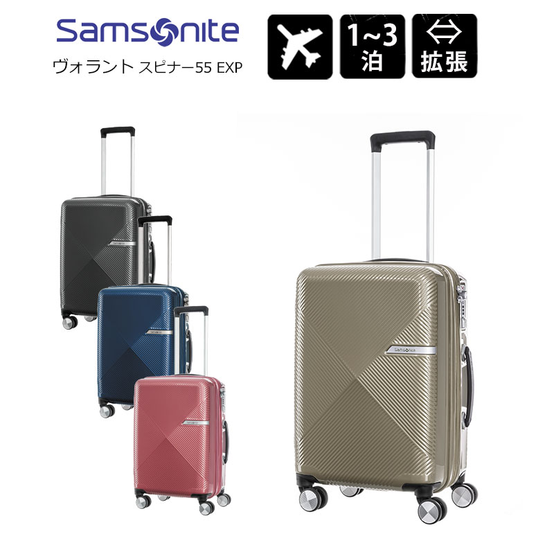 サムソナイト｜Samsonite ビジネスキャリー VENNA 未使用 サムソナイト ビジネス キャリーケース VENNA ローリング