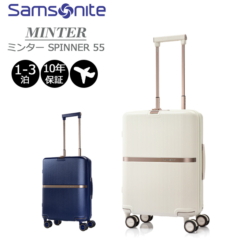 （美品）Samsonite　サムソナイト　キャリーケース　２輪　ソフトタイプ 楽天市場】P10倍 サムソナイト スーツケース ミンター スピナー