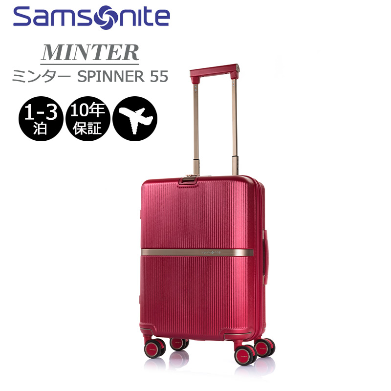 美品　Samsonite サムソナイト キャリーケース 2way ビジネス 楽天市場】サムソナイト Samsonite ビジネスバッグ キャリー