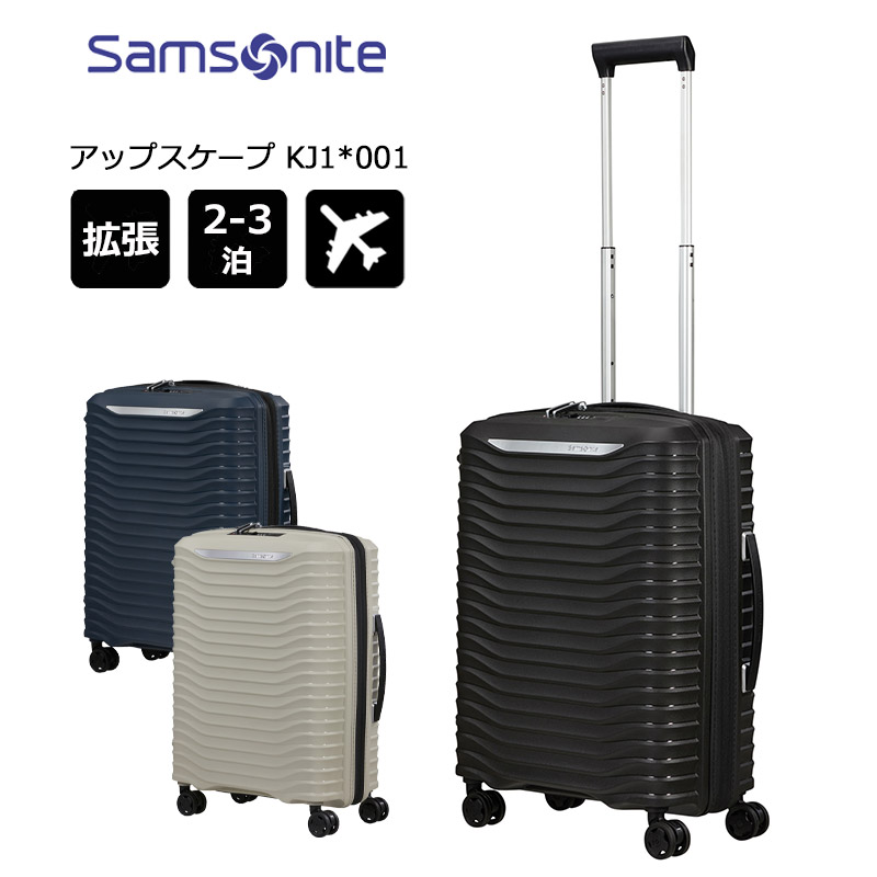 美品　Samsonite　ブラック キャリーケース 伸縮ハンドル付き 楽天市場】【5H限定豪華プレゼント｜9/1 19時～】サムソナイト