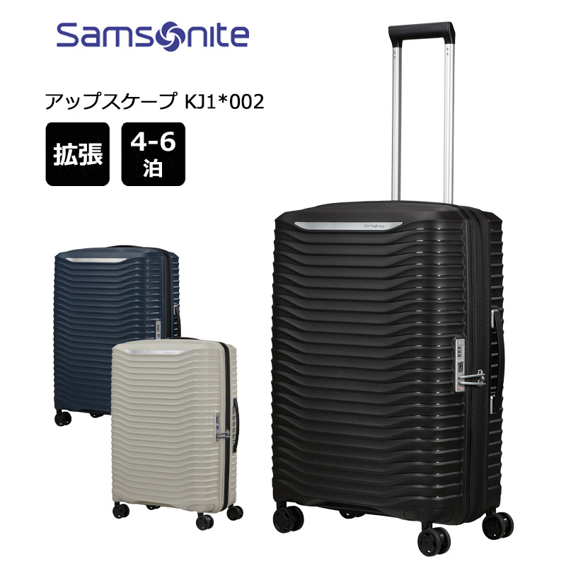 1度使用☆ サムソナイト スーツケース キャリーケース ハード 軽量 大容量 並行輸入品】 スーツケース キャリーケース ハード 大型 大容量