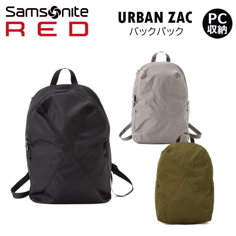 P10倍 Samsonite RED サムソナイトレッド アーバンザック バックパック 15.5インチPC収納 ビジネス カジュアル リュック 社会人 通勤 通学 出張 旅行 メーカー保証2年 QO7-001 URBAN ZAC BACKPACK サムソナイト・レッド 正規販売