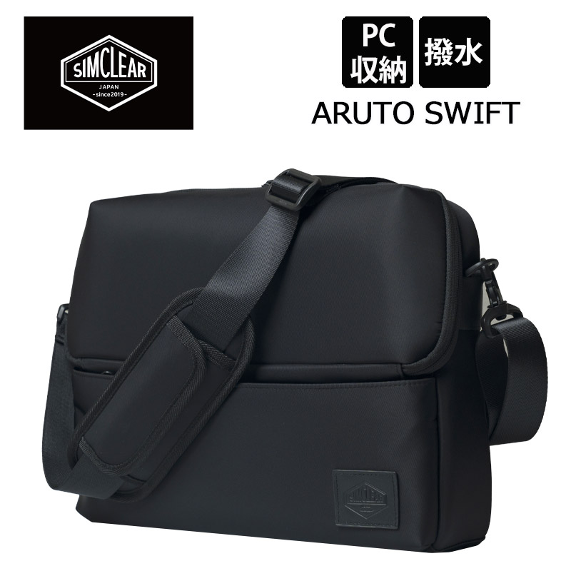P10倍 シムクリア アルト スイフト ショルダーバッグ ARUTO SWIFT TSB26 2WAY 軽量 撥水 ペットボトル収納可能 便利 出張 ビジネス キャリーオン可能 旅行 アウトドア メンズ レディース SIMCLEAR｜地球の歩き方オンラインショップ