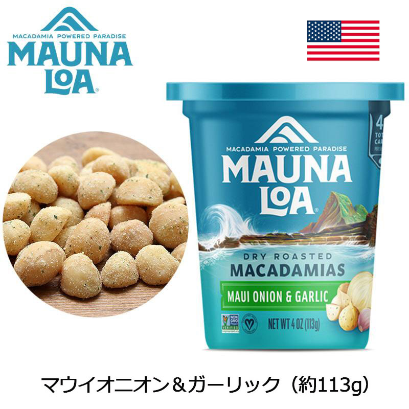 マウナロア マカダミアナッツ シーソルト 塩  283g×3袋 MAUNALOA（食品） マウナロア シーソルト マカダミアナッツ