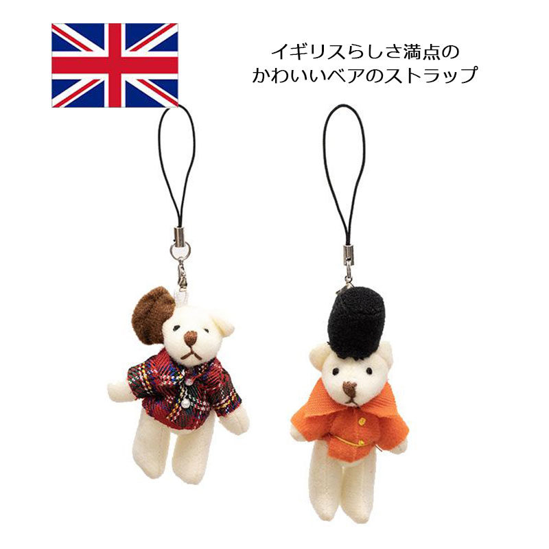 くまのストラップ aed-store_gan019