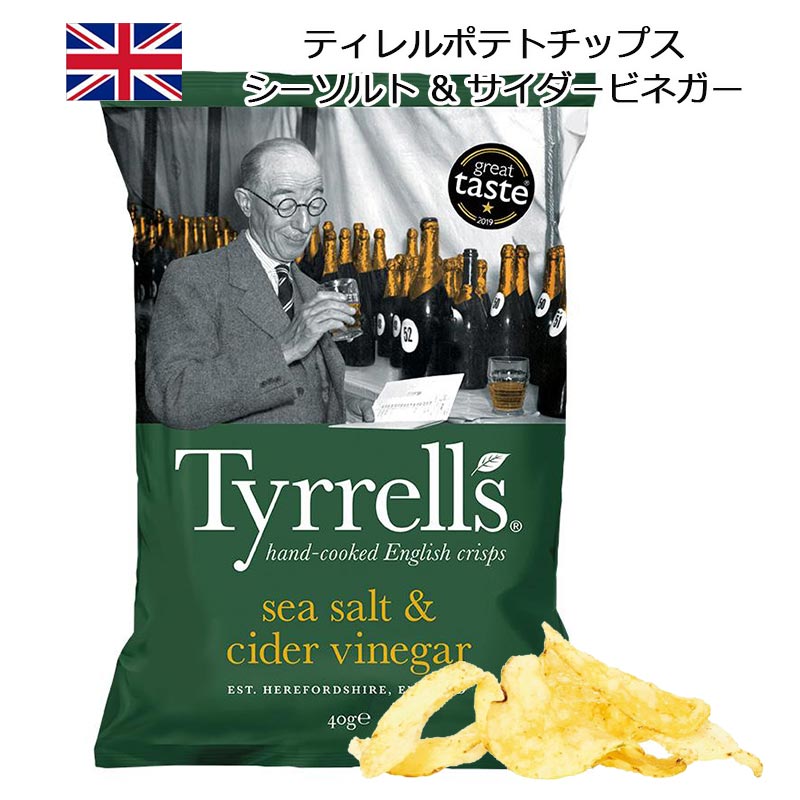 楽天市場】Tyrrell's ティレル ポテトチップス シーソルト