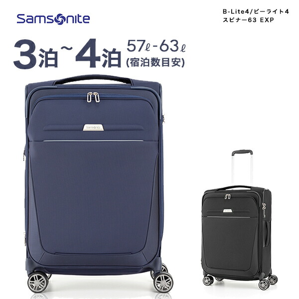 新品未使用✨サムソナイト　シーライト　スピナー55　エキスパンダブル　4輪 Samsonite C-Lite サムソナイト シーライト スピナー55 エキス