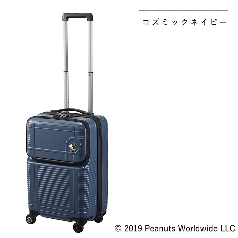 Proteca プロテカ ポケットライナー ピーナッツエディション Ace スーツケース Ace 35l 2 3泊 機内持ち込み 機内持ち込み フロントオープンポケット 4輪 2 3泊 修学旅行 スヌーピー 地球の歩き方オンラインショップ 送料無料 限定 Peanuts ピーナッツ と