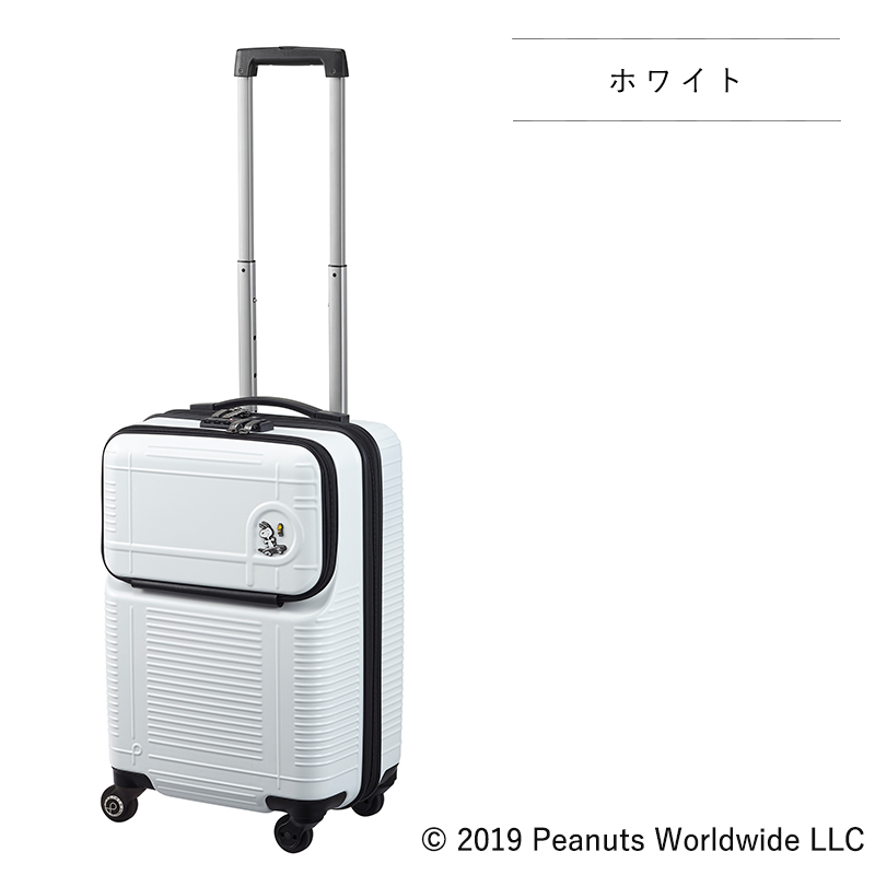 Proteca プロテカ ポケットライナー ピーナッツエディション Ace スーツケース Ace 35l 2 3泊 機内持ち込み 機内持ち込み フロントオープンポケット 4輪 2 3泊 修学旅行 スヌーピー 地球の歩き方オンラインショップ 送料無料 限定 Peanuts ピーナッツ と