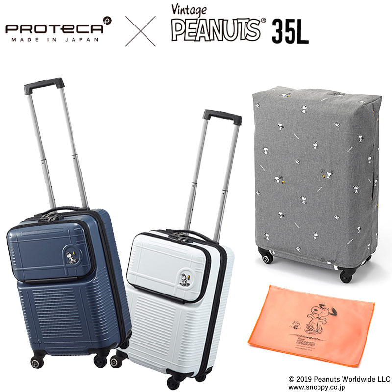 Proteca プロテカ ポケットライナー ピーナッツエディション Ace スーツケース Ace 35l 2 3泊 機内持ち込み 機内持ち込み フロントオープンポケット 4輪 2 3泊 修学旅行 スヌーピー 地球の歩き方オンラインショップ 送料無料 限定 Peanuts ピーナッツ と Proteca プロテカ ポケットライナー ピーナッツエディション Ace スーツケース Ace 35l 2 3泊 機内持ち込み 機内持ち込み フロントオープンポケット 4輪 2 3泊 修学旅行 スヌーピー 地球の歩き方オンラインショップ 送料無料 限定 Peanuts ピーナッツ と