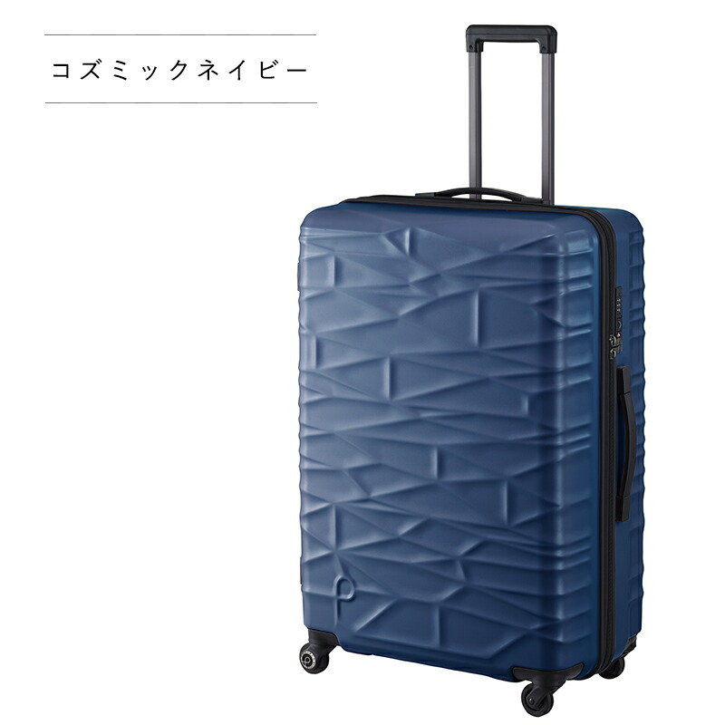 特価ブランド即出荷 ココナ 3年保証 Proteca Proteca ハードスーツケース プロテカ プロテカ Lサイズ l Cocona スーツケース 地球の歩き方 キャリーケース 75cm キャスターストッパー 日本製 海外旅行 長期旅行 出張 修学旅行 Ace 地球の歩き方オンライン