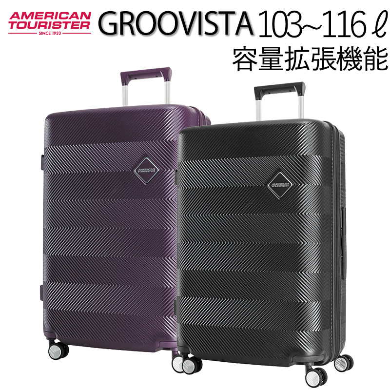 アメリカンツーリスター Groovista スーツケース スーツケース ハードスーツケース グルービスタ エキスパンダブル 3年保証 103l 116l 76cm グルービスタ キャリーケース 出張 Lサイズ 容量拡張 スーツケース Gf6 003 海外旅行 長期旅行 American Tourister サムソナイト アメリカンツーリスター Groovista スーツケース スーツケース ハードスーツケース グルービスタ エキスパンダブル 3年保証 103l 116l 76cm グルービスタ キャリーケース 出張 Lサイズ 容量拡張 スーツケース Gf6 003 海外旅行 長期旅行 American Tourister サムソナイト