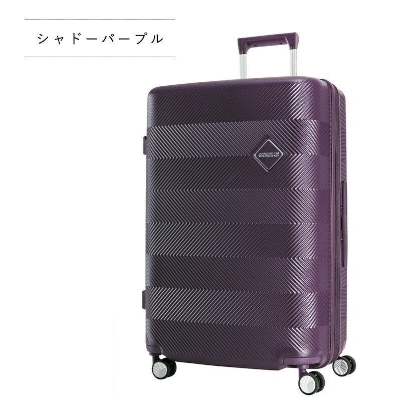 アメリカンツーリスター Groovista スーツケース スーツケース ハードスーツケース グルービスタ エキスパンダブル 3年保証 103l 116l 76cm グルービスタ キャリーケース 出張 Lサイズ 容量拡張 スーツケース Gf6 003 海外旅行 長期旅行 American Tourister サムソナイト アメリカンツーリスター Groovista スーツケース スーツケース ハードスーツケース グルービスタ エキスパンダブル 3年保証 103l 116l 76cm グルービスタ キャリーケース 出張 Lサイズ 容量拡張 スーツケース Gf6 003 海外旅行 長期旅行 American Tourister サムソナイト