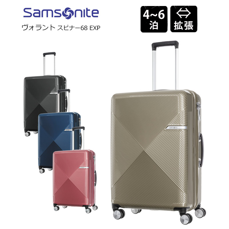 大得価高品質【新品未使用】サムソナイト　スーツケース　VOLANT ブラック 92L バッグ