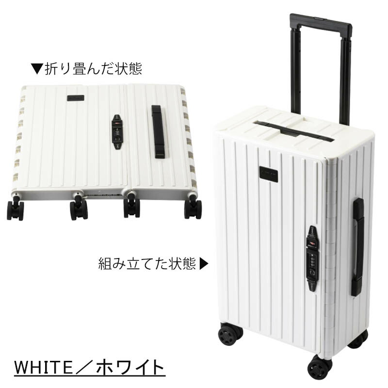Flat アンドフラット 折り畳めるキャリーケース スーツケース 海外旅行 キャリーケース 折りたたみキャリー スーツケース 折り畳み 折りたたみ フラット フラット コンパクト収納 Tsaダイヤルロック 35l 国内旅行 海外旅行 出張 トラベル フラット Fl14 4 地球 Flat アンドフラット 折り畳めるキャリーケース スーツケース 海外旅行 キャリーケース 折りたたみキャリー スーツケース 折り畳み 折りたたみ フラット フラット コンパクト収納 Tsaダイヤルロック 35l 国内旅行 海外旅行 出張 トラベル フラット Fl14 4 地球