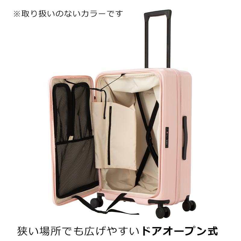 【楽天市場】ティエラル スーツケース TOMARU Lサイズ エキスパンダブル 容量拡張 キャスターストッパー フロントドア式オープン