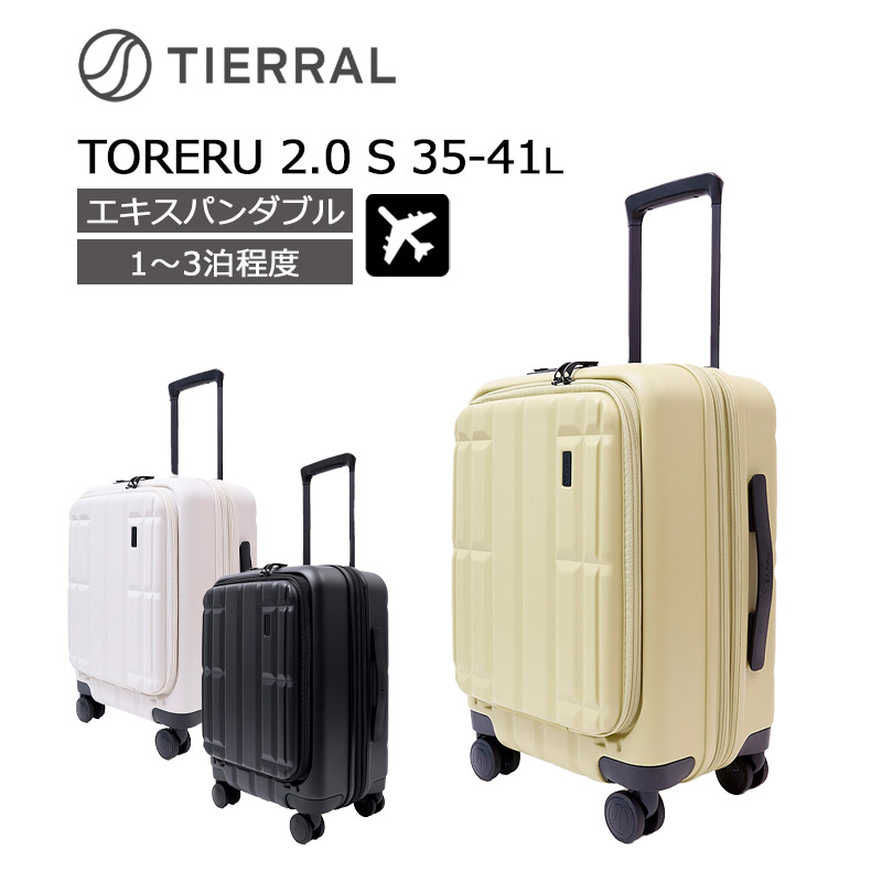 P10倍 ティエラル スーツケース TORERU 2.0 Sサイズ トレル2.0 エキスパンダブル 拡張 フロントオープン フロントポケット 1-3泊 35-41L 機内持ち込み ジッパーキャリー TSAロック エコ素材 海外 国内 旅行 出張 TIERRAL TTRR2*001 1年保証 正規販売【HFOP】