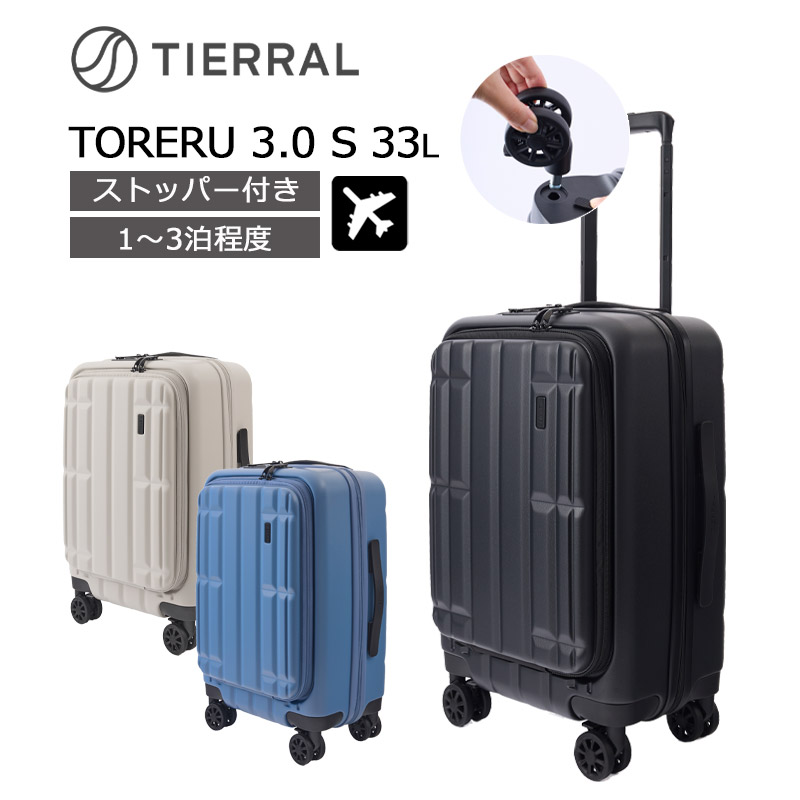 New arrival【 新着商いもの 】
