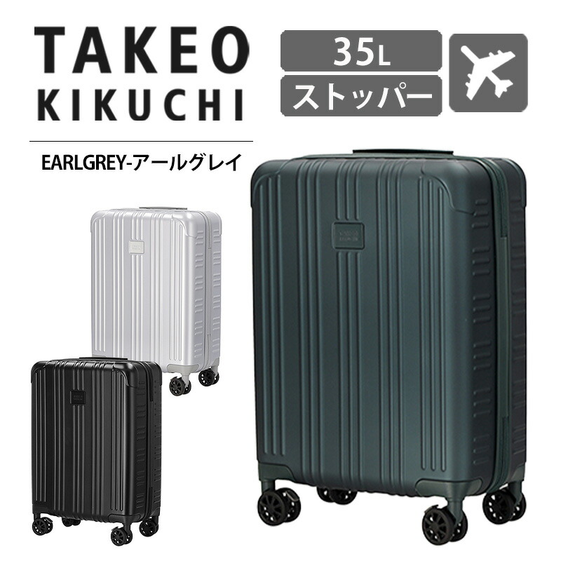 楽天市場】☆ボーラー BALR. キャリーケース スーツケース キャリー