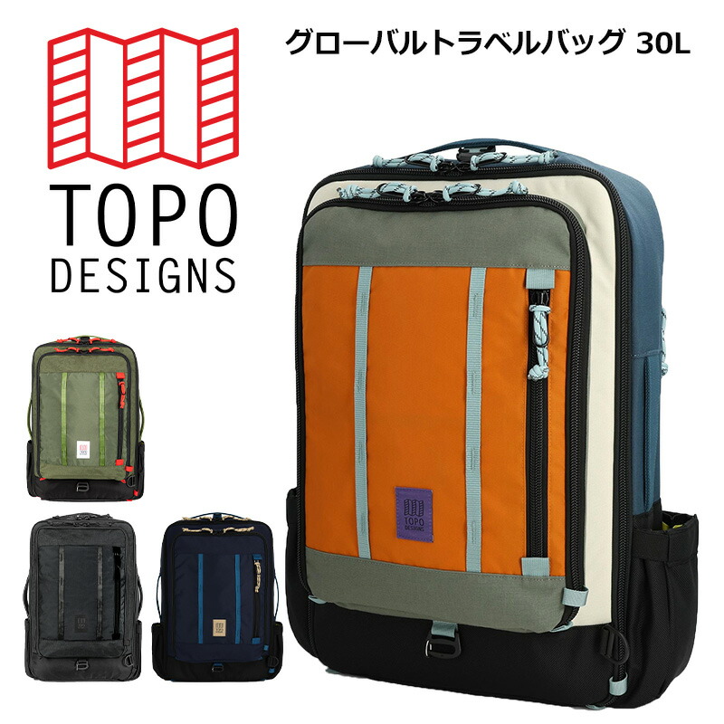楽天市場】送料無料 TOPO DESIGNS【トポ デザイン】DAYPACK CLASSIC