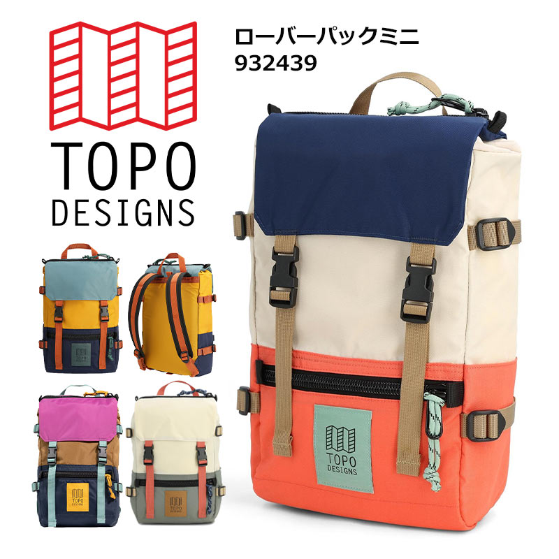 楽天市場】送料無料 TOPO DESIGNS【トポ デザイン】TRAVEL BAG-30