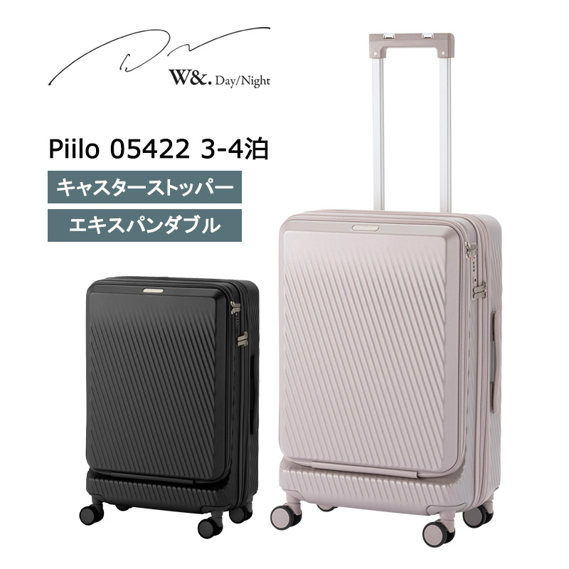 P10倍 W&.Day/Night ピーロ 05422 スーツケース 52L-63L キャスターストッパー フロントポケット エキスパンダブル Mサイズ 3-4泊 スマホスタンド PC収納 国内 海外 旅行 出張 キャリーケース 女性向け おしゃれ Piilo ダブルアンドデイナイト エース 正規販売