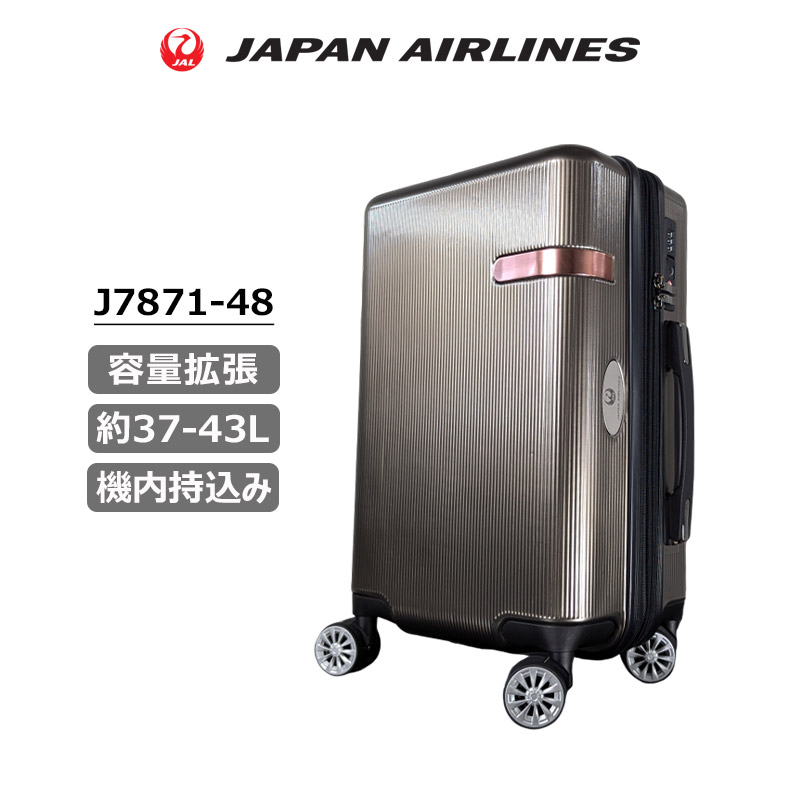リモワ風アルミキャリーケース機内持込（JAL SHOP購入品　一度使用のみ） 17800004.jpg