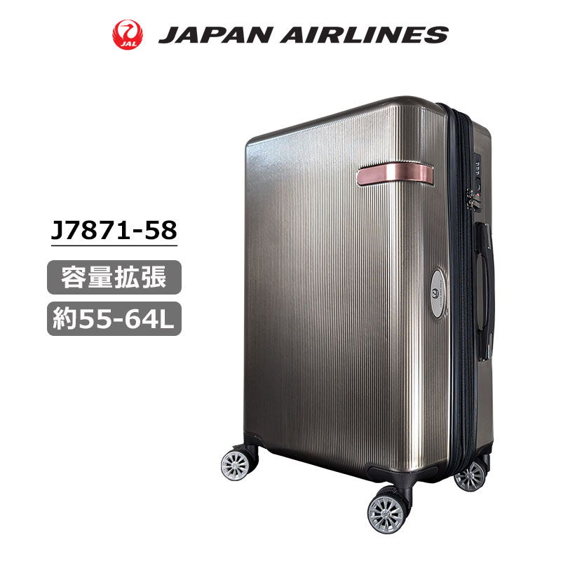 楽天市場】【各種利用でポイント最大26倍！】 JAL ジャル 鶴丸
