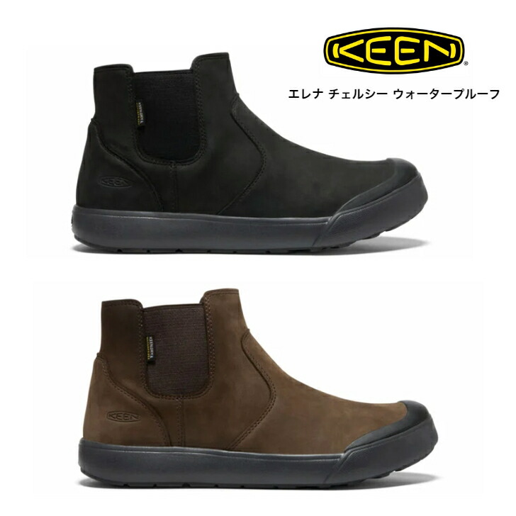 楽天市場】キーン エレナチェルシーウォータープルーフ KEEN ELENA
