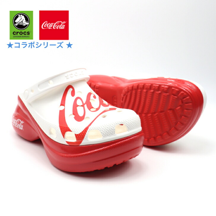 Cocacola Crocs 最新モデル Bae Women 正規品 レディース靴 Cgw 厚底サンダル Classic クロックス 7234 119 White Red メンズ 厚底サンダル サーチ コラボシリーズ レディース 限定 楽天検索 ランキング 広告 通販 21年ss 最新モデル 23cm 24cm 25cm 26cm 27cm 28cm