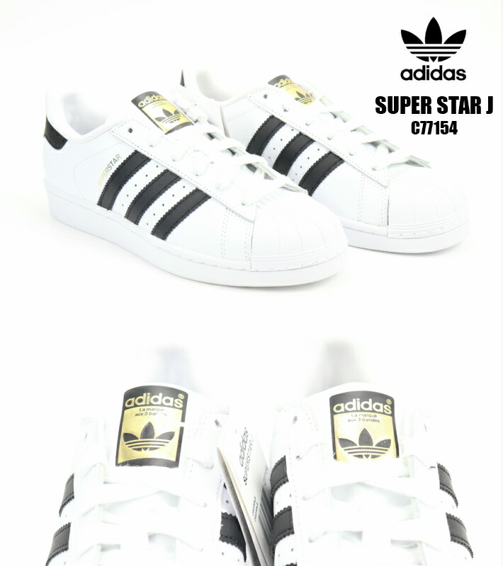 superstar c77154