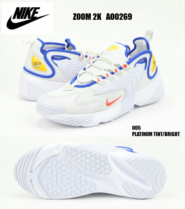 a00269 nike