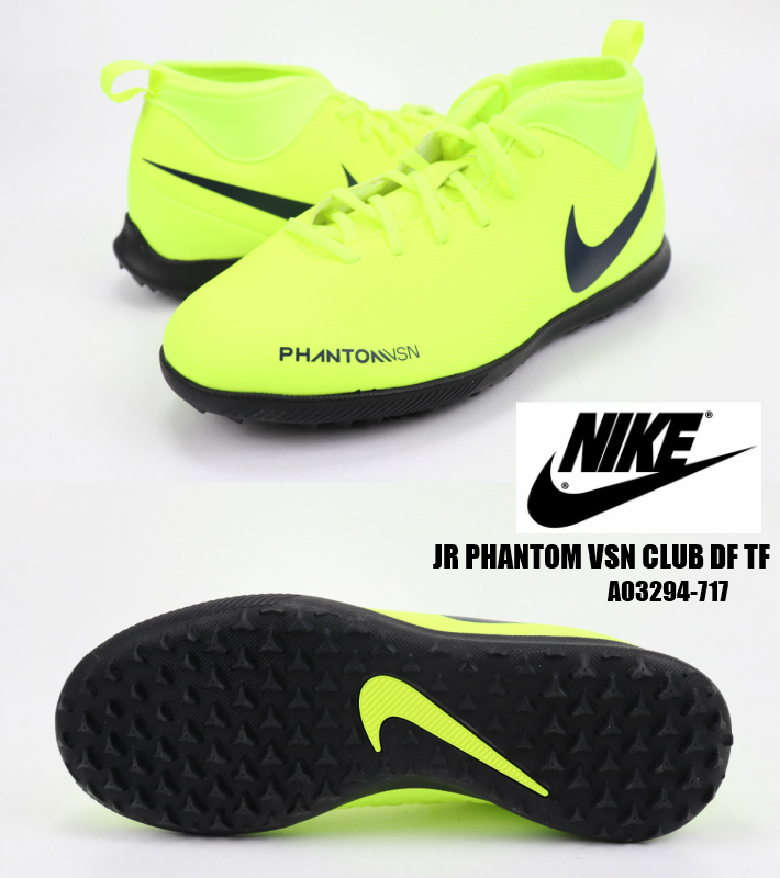 楽天市場 Nike Jr Phantom Vsn Club Df Tf Ao3294 717 ジュニア