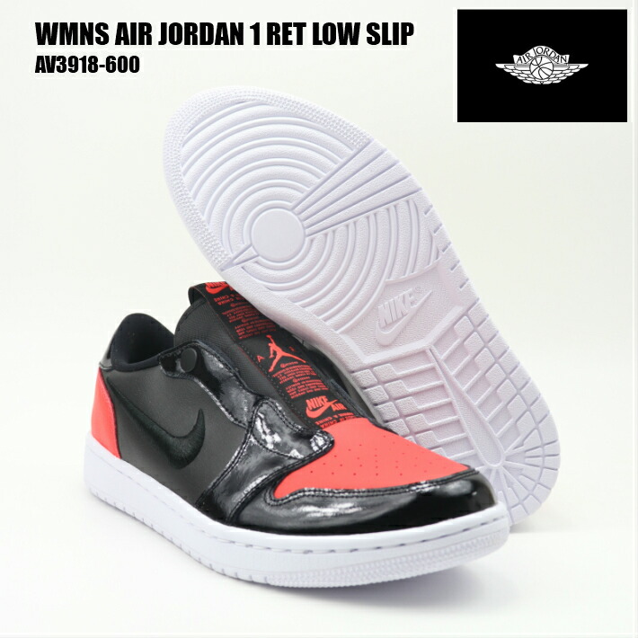 womens air jordan low slip