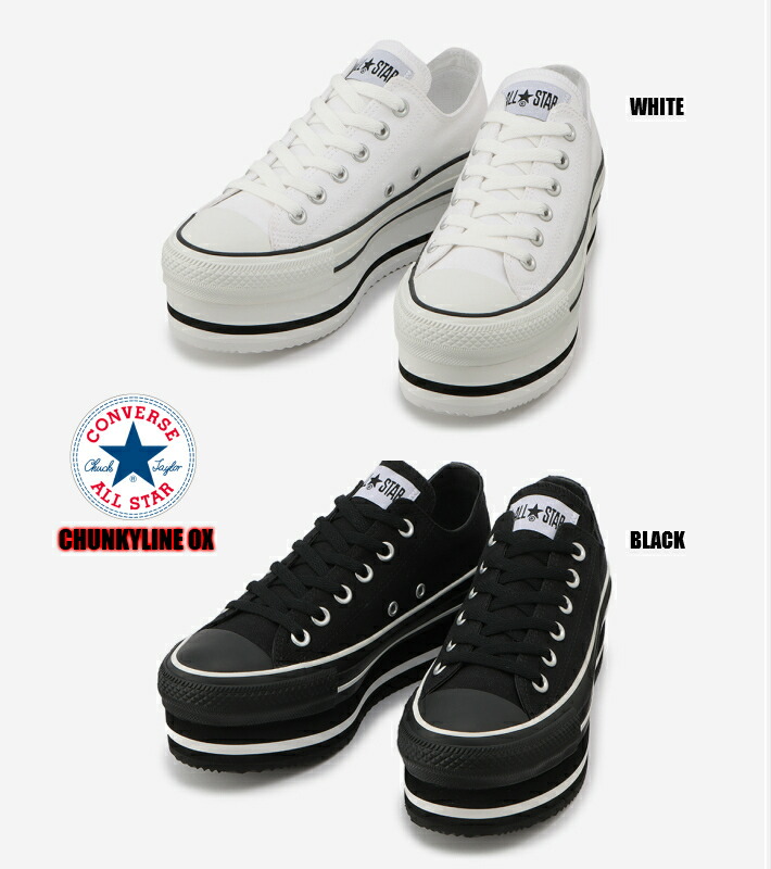 楽天市場 Convers All Star Chunkyline Ox 5cl747as 5cl746as オールスター チャンキーライン Ox 正規品 コンバース 厚底スニーカー レディース 婦人靴 楽天検索 楽天市場 サーチ ランキング 広告 22cm 22 5cm 23cm 23 5cm 24cm 24 5cm 25cm 靴のaruko