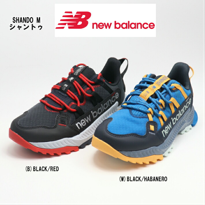 ランキング1位獲得 New Balance Shando M シャントゥ Mtsham B W 正規品 ニューバランス トレイルランニングシューズ アウトドア メンズスニーカー ハイキング 森林 男性靴 楽天検索 楽天市場 サーチ ランキング 広告 通販 21年ss 25 5cm 26cm 26 5cm 27cm 27 5cm 28cm