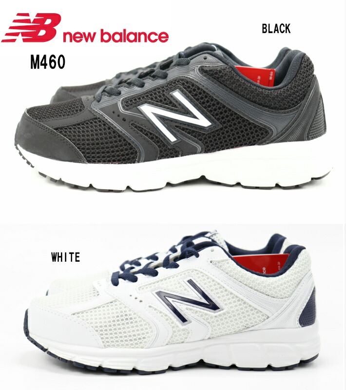new balance m460 new balance m460