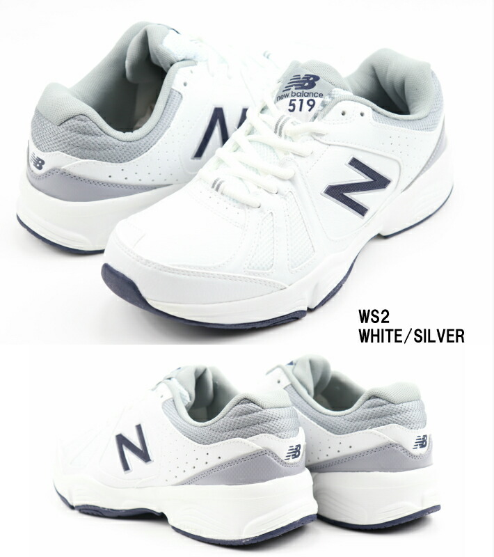 new balance 519 for sale