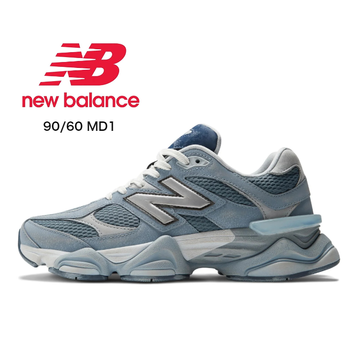 値下◇新品◇24.5㎝◇U9060MD1 New Balance ニューバランス | ito