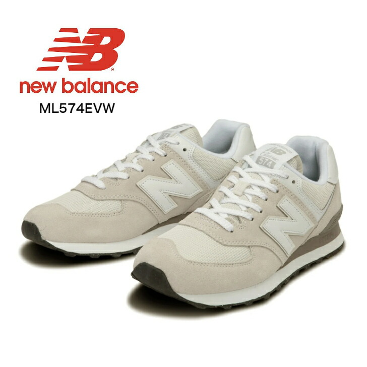 ★New Balance★ML574EVW スニーカー 23~29cm★送料・関税込★ New Balance ニューバランス スニーカーML574EVW ホワイト【公式