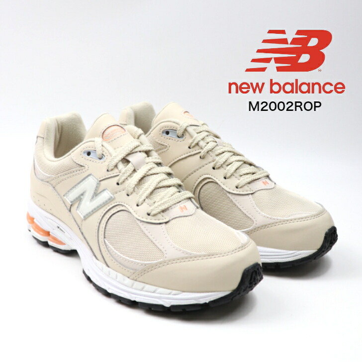 【新品未使用】ニューバランス ML2002R2 ベージュ 26cm 楽天市場】New Balance(ニューバランス) サイズ:26cm 2002R
