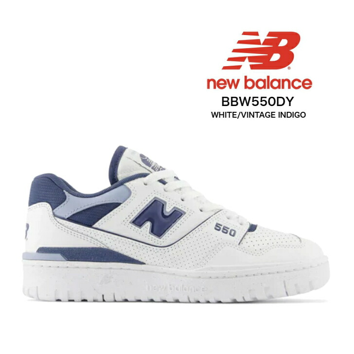 new balance BBW550DY レディーススニーカー ニュー平衡にする 並行商いもの 白いこと/ビンテージ インディゴ 刷り直す青写真 550 手かごシューズ お上さん靴 探し回る  探し回る 度合い 触れ散らかす 通信販売 23糎 23.5糎 24糎 24.5糎 25糎