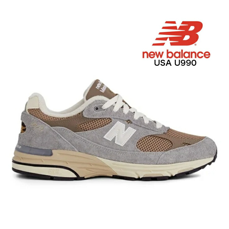 楽天市場】USA new balance U990TN6 ライフスタイル メンズスニーカー
