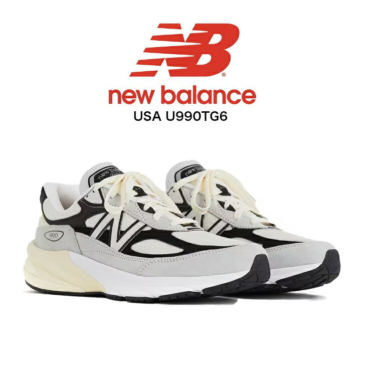 楽天市場】USA new balance U990TN6 ライフスタイル メンズスニーカー